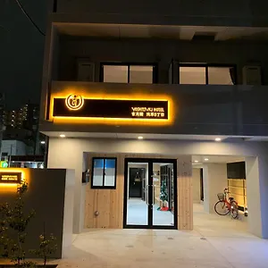 Yoshitsuki Kaku - Yoshitsuki Appart hôtel